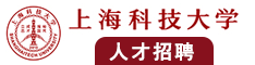 女孩子被J插高潮免费视频