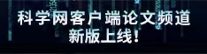 坤巴插小穴论文频道新版上线