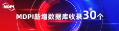 大jb插逼喜报 | 11月，30个期刊被数据库收录！